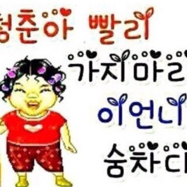 대충 20살이라 치고 삽시다. / 성인구독계