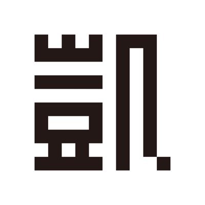 作編曲 ギター→SLY @Sly_yokohama @ultrapowers0909 etc./ Instagram https://t.co/YqefOq4HnO / 作編曲、MIX、ギターREC→DMもしくはguytarist9kv8@gmail.com