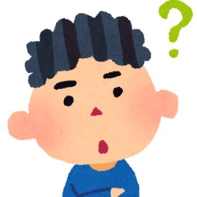 いろいろ拡散していきます。フォロワー募集中です。相互フォロー、拡散