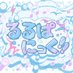るるぱにっく!! (@rurupanicoffic) Twitter profile photo るるぱにっく!! (@rurupanicoffic) Twitter profile photo