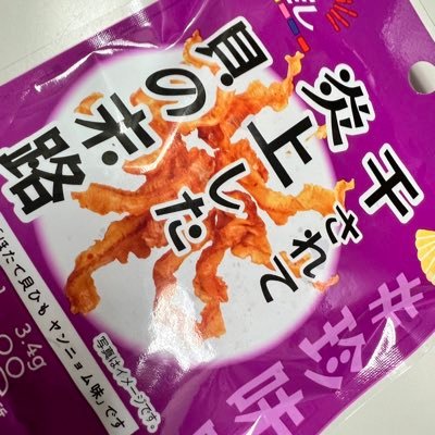 サッカーとかゲームとかガンダムとかだいたいサッカー/Jリーグ好き→推すものより嫌いなものが増えたので毒毒post/壁打ち
