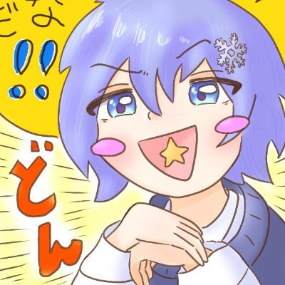 リトルヒーローさんのプロフィール画像