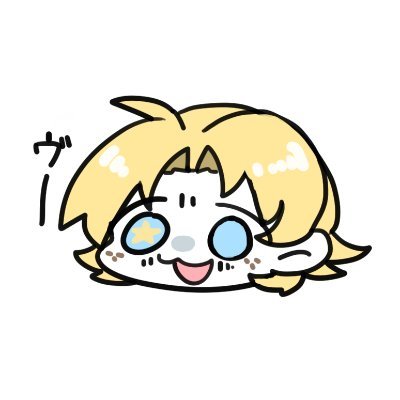 胃の中にいます！！！！！さんのプロフィール画像