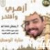 غابرييل ديسغراتساو (@ghabryyld36722) Twitter profile photo غابرييل ديسغراتساو (@ghabryyld36722) Twitter profile photo
