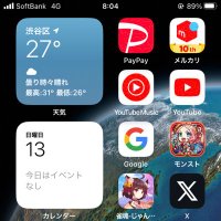 未来 (@mirai3986) 's Twitter Profile