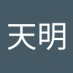 云天明 (@yun_ming27637) Twitter profile photo 云天明 (@yun_ming27637) Twitter profile photo