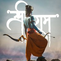 devlit91 🇮🇳 (@defitness91) Twitter profile photo