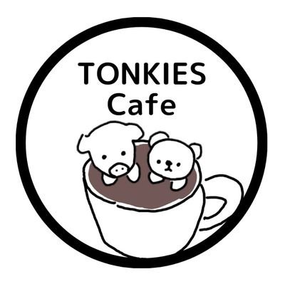 ぬいぐるみと繋がるカフェ『🐷TONKIES Cafe』の公式アカウント。
2023年12月2日より1年間、週4日(土日月火)営業中。
埼玉県ふじみ野市上福岡6-1-20 Cafe Johnny's428内
東武東上線上福岡駅 西口から徒歩5分
#ぬい活　#トンキーズカフェ
#プラントベース　#ぬい撮り
#大豆ミート