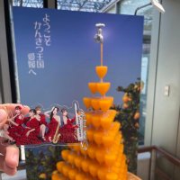 がい (@gaigaimana) 's Twitter Profile Photo がい (@gaigaimana) 's Twitter Profile Photo