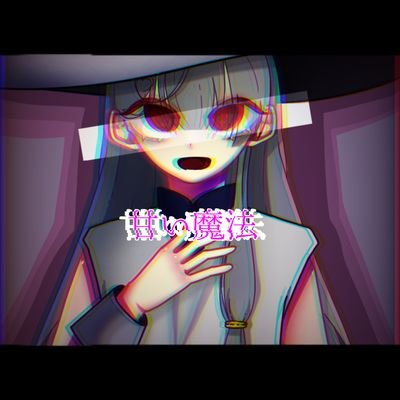 堕落人形さんのプロフィール画像
