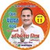 अखिलेश मिश्र एडवोकेट (@mkmtfgv5ergrviv) Twitter profile photo अखिलेश मिश्र एडवोकेट (@mkmtfgv5ergrviv) Twitter profile photo