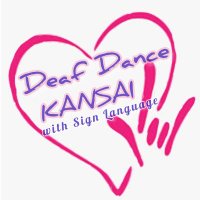 Nami♡デフダンス (@deafdancen) Twitter profile photo