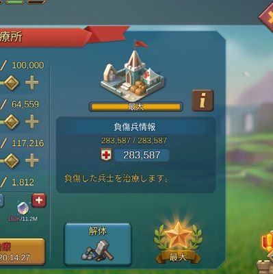 APEX01323816's profile picture. ローモバやってます