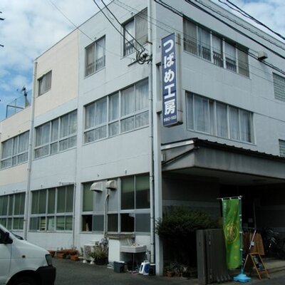 つばめ工房干隈 Tsubamehoshikum Twitter つばめ工房干隈 Tsubamehoshikum Twitter
