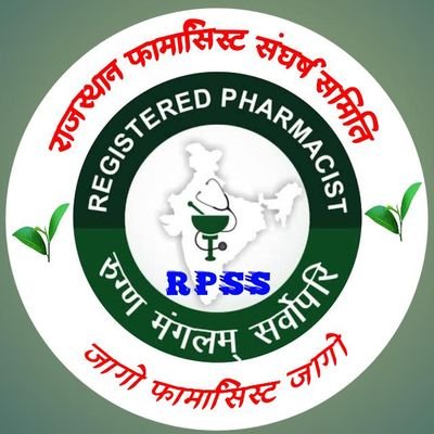 Official account of Rajasthan Pharmacists sangharsh Samiti. Voice of Pharmacist And Unemployed. #Mission_Pharmacist_Vacancy_2025