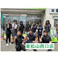 ピタットハウス東松山西口店 (@tojo_nishiguchi) Twitter profile photo