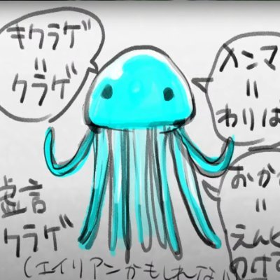 ヒトダマ👿🐙 🐈‍⬛🎴さんのプロフィール画像