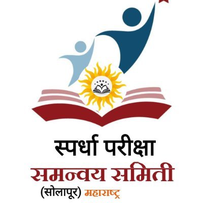 स्पर्धा परीक्षा विद्यार्थ्यांनी परीक्षेतील भ्रष्टाचार, MPSC मधील असंख्य समस्यांसंदर्भात चालवलेली एक राज्यव्यापी चळवळ
|रजि.नं.:४२०/२०२२|
Cont.
सोलापूर-8087822219