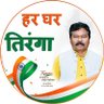 Bishweswar_Tudu's profile picture. Minister of State, Ministry of Jal Shakti and Tribal Affairs, Government of India. MP, Mayurbhanj. Views are personal. RTs are not endorsements.