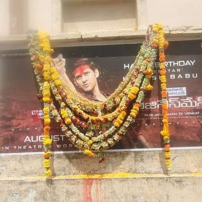 Celebrations of SSMB in Tadipatri