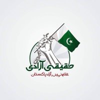 Maqsood Ali(@maqsoodgojali87) 's Twitter Profile Photo