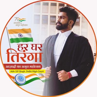 advspsinghdhc's profile picture. 