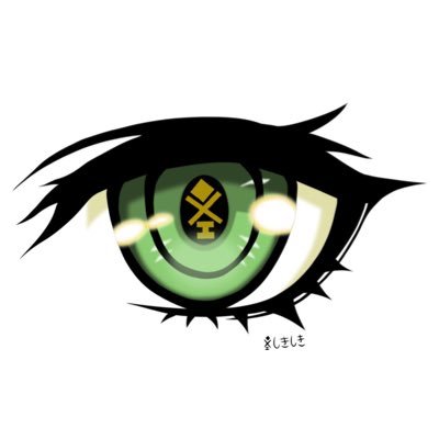 しきしき　-鋼の連勤術師-🥐さんのプロフィール画像