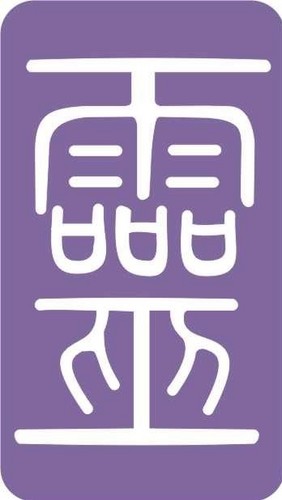 Ling_Training's profile picture. Our primary objective is to raise #consciousness with #daoist and #qigong #courses and help the global #transformation by first transforming ourselves.