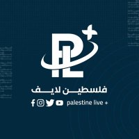 فلسطين لايف | PL Plus (@pl_plus1) 's Twitter Profile