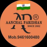 AANCHAL PARIDHAN(@AanchalParidhan) 's Twitter Profile Photo