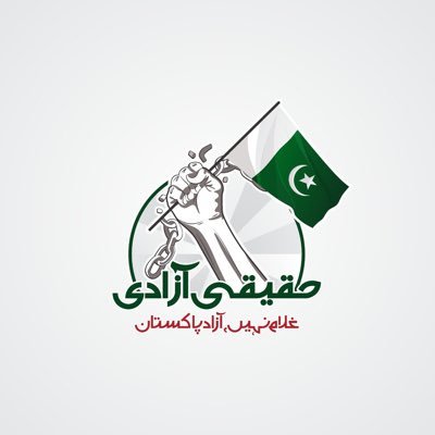 Official Account Pakistan Tehreek-e-Insaf (PTI) Europe