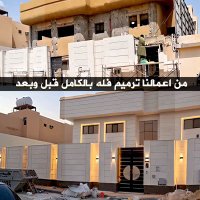 مقاول ترميم ودهانات وبناء ملاحق (@muqawalatt) Twitter profile photo