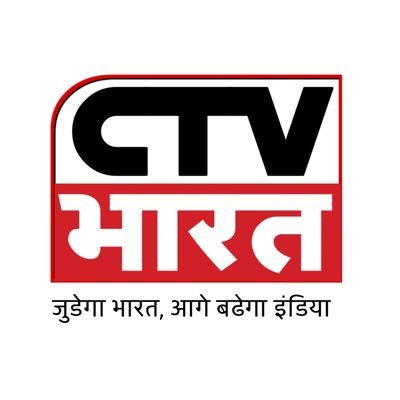 CTV भारत