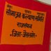 Sodharansingh (@ransapochhina) Twitter profile photo Sodharansingh (@ransapochhina) Twitter profile photo