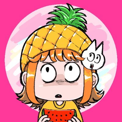 nyanonyanonya22's profile picture. しっかりした大人として生きるの大変なので自分のことパイナップルだと思っていたい🍍

📷️趣味の写真→
@haruhanakamera
誤字脱字のスペシャリスト