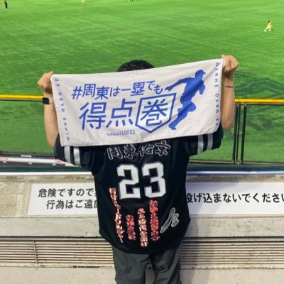 '01_#7 #21 #23 #66 #99/現地通算68戦38勝25敗5分🦅ファーム現地通算4勝🦅24現地4勝1負2分next→4/