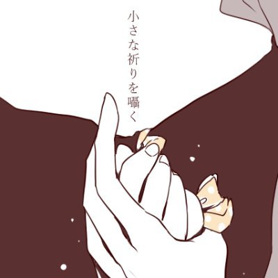 伊吹　花月（創作垢)さんのプロフィール画像