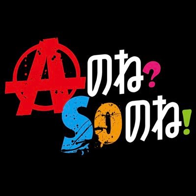 versuskids834's profile picture. バーサス・プロダクション所属。ex.バーサスキッズ/ex.ぐるぐるPUNCH/Aのね？Soのね！(あのねそのね)/研究生チーム「ちびっこVS」▶︎5歳から中学生まで【メンバー募集中‼︎】#キッズアイドル#キッズモデル#子役