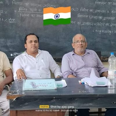 ajaygarg2305's profile picture. H.E.S III EDUCATIONIST SCIENCE