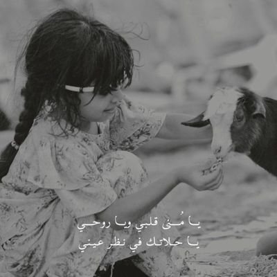 لا تدع الحزن يعانقك قبل أن تأخذك الأرض في أحضانها.