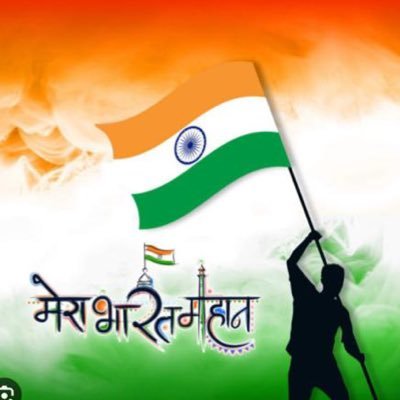 A proud Indian 🇮🇳