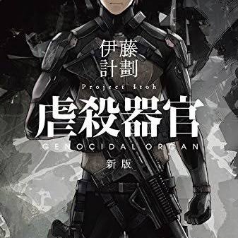 yuukidokusyo's profile picture. 研究の合間に読書してる大学院生 SF、戦記物が特に好き
