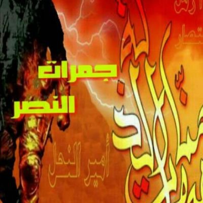 dwlfqrl20725156's profile picture. ملك الرحمة