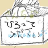 さんち (@_sancato) 's Twitter Profile Photo さんち (@_sancato) 's Twitter Profile Photo