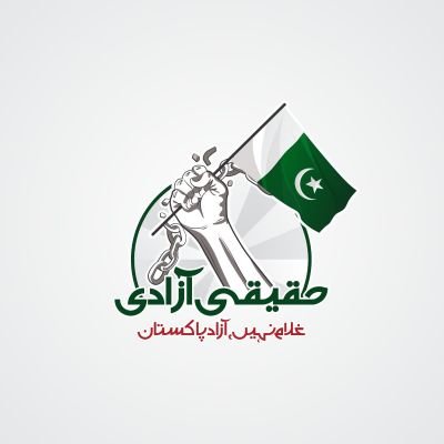 Pakistan Is My Proud ❤️
