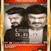 actor pgs (@pgssaravanakhu1) Twitter profile photo actor pgs (@pgssaravanakhu1) Twitter profile photo