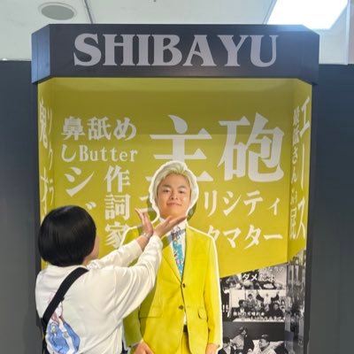 TO_ayashiba's profile picture. 徳島/‘01/113回看護師国家試験🈴の限界🔰Ns /東海オンエア/DMクソ遅いです気が向いたら返しますすんません