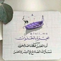 Walled-albadry (@walledalbadry2) Twitter profile photo