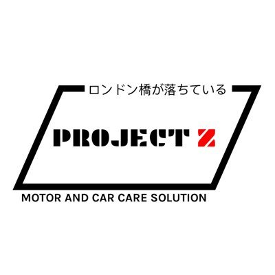 ProjectZ350's profile picture. 