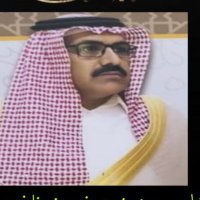 جهز بن عوض البدراني (@ggg123134) 's Twitter Profile